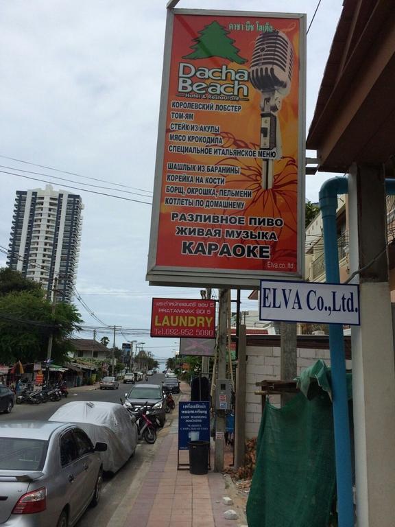 Dacha Beach Aparthotel Pattaya Kültér fotó
